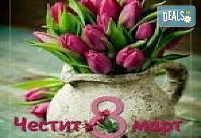 8 март в Истанбул: Двучасовно прекосяване на два континента