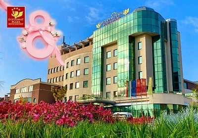  8-ми март в Луковит! 2 нощувки на човек със закуски и празнични вечери + участие на певица и DJ + СПА зона от хотел Дипломат Плаза****. 