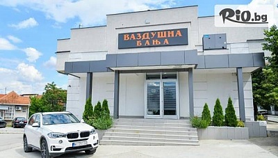 8-ми Март в Ниш, Сърбия с празнична вечеря и жива музика в хотел Въздушна Баня