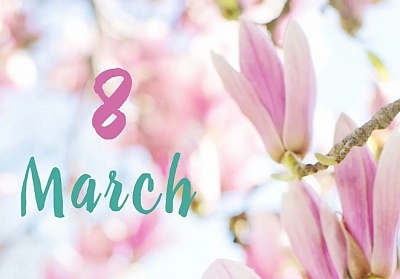 8 март в Пирот: транспорт, нощувка със закуска и вечеря с напитки