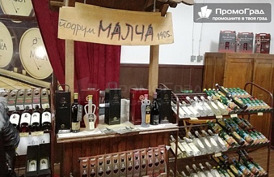 За 3-ти март - посещение на винарна Малча, вечеря с традиционна сръбска скара в Ниш и разходка в Пирот за 126 лв.