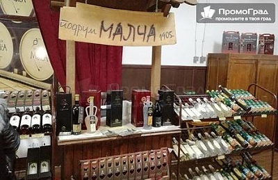 За 3-ти март - посещение на винарна Малча, вечеря с традиционна сръбска скара в Ниш и разходка в Пирот за 124 лв.