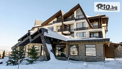Празнувай 3-ти март в Aspen Resort край Банско: уют и релакс