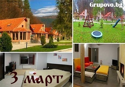 03 Март в Рибарица! All Inclusive light в Комплекс Green Village. Дете до 12г. – БЕЗПЛАТНО!