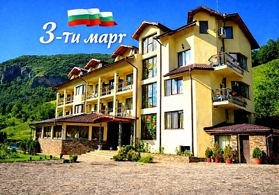 3-ти март в Рибарица: празничен пакет в хотел Вежен с изхранване