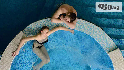 3-ти Март в СПА хотел Аугуста, Хисаря - включен релакс пакет и басейн