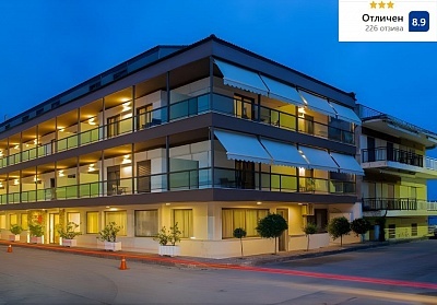 На метри от плажа в Коринос, Гърция: Почивка в хотел Mavridis