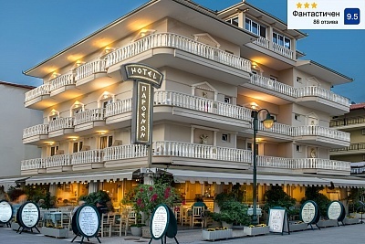 На метри от плажа на Олимпийска ривиера: Ваканция в Parthenon Art Hotel, Гърция