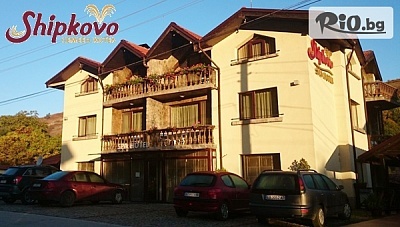 За междусрочната ваканция в Троянския Балкан! 3 нощувки със закуски и вечери + СПА център, от СПА хотел Шипково 3*