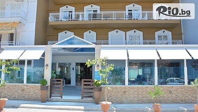 Мини почивка през Май на Олимпийската Ривиера! 4 нощувки със закуски в The Onar Hotel + автобусен транспорт от София и посещение на Солун, от Дорис Травел