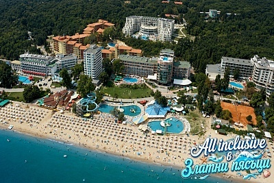 Море 2026: All Inclusive в Златни пясъци, Парк хотел Голдън Бийч