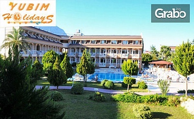 На море в Кемер, Анталия! 7 нощувки на база All Inclusive в Хотел Ares City***