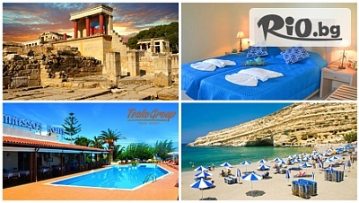 На море през Май и Юни на о.Крит със собствен транспорт! 5 нощувки на база All inclusive в хотел Amnissos Residence 3*, от Теско груп