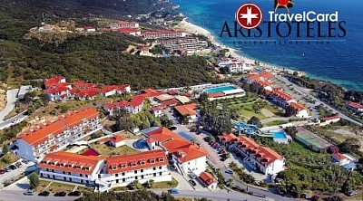 4* Морска почивка в хотел Aristoteles Holiday, Халкидики