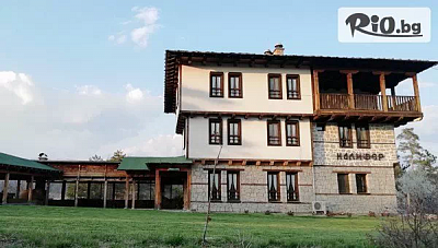 Наем на цял хотел Калифер за до 20 души в Сопот, България