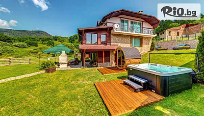 Наем на Къща за гости Алпин край Пампорово - до 11 души с джакузи и сауна