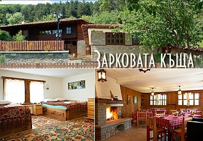 Наем на къща с капацитет до 23 човека + ползване на механа и барбекю от Зарковата къща, Жеравна. Бонус: Втора нощувка - безплатно!