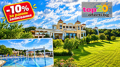 Намаление 10% - Хотел Белвил в Дюни с All Inclusive и Басейни
