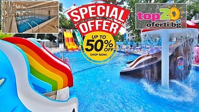 Намаление 50% за начало на сезона в Златни пясъци с All Inclusive