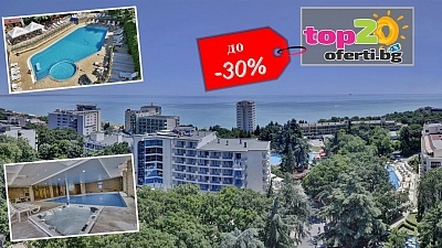 До 30% намаление за Ранни записвания в Хотел Шипка, Златни пясъци