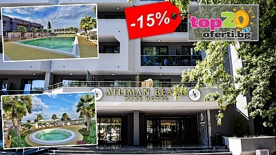 Хотел Атлиман Бийч Ризорт, Китен: Намаление на Ранни записвания - All Inclusive и Удобства за Деца