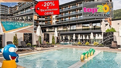 Намаление за 5* Санте СПА хотел Велинград - нощувка със закуска и вечеря, бонус обяд, минерални басейни и SPA пакет