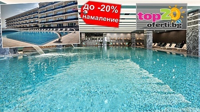 До -20% Намаление за 5* СПА Релакс в най-новото БИЖУ на Хисаря! Нощувка със закуска и вечеря + Вътрешни и Външни Минерални басейни + Богат СПА Център + Детски кът с Аниматор в Хотел Empire Balneo &amp; SPA / Империя 5*, гр. Хисаря, от 130.50 лв./човек