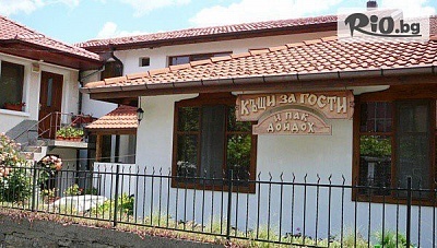 Насладете се на автентична почивка в сърцето на Трявна с уютна къща и барбекю