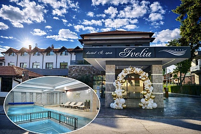 Насладете се на хотел Ивелия 4* в Родопите за отдих и релакс край Огняново