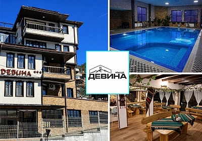 Насладете се на комфорт и релакс в Къща за гости Девина, Девин