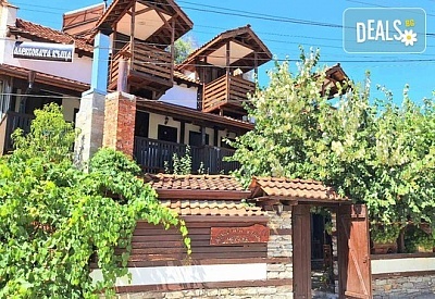 Насладете се на почивка в хотел Алексова къща 2* с минерален басейн и СПА