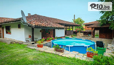 Насладете се на почивка в къща за гости Лъки в Еленския Балкан