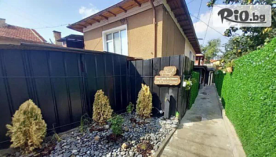 Насладете се на почивка в къща за гости Съкровище, Панагюрище с градина и детски кът