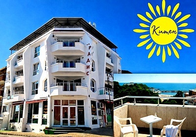 Насладете се на почивка в Китен - хотел Радис, на 50 м от морето