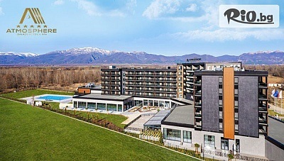 Насладете се на релакс в луксозен СПА хотел Атмосфера, Павел баня