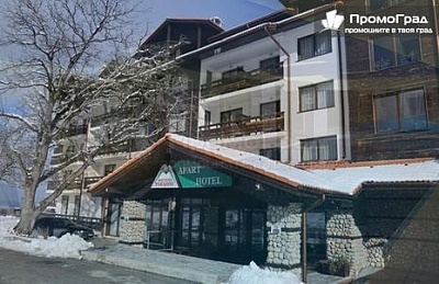 Настаняване с изхранване в Хотел Маунтин Парадайс край Банско