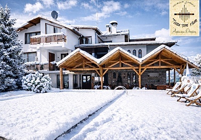 Ненадминат уют и природа в хотел Тихият Кът, Априлци