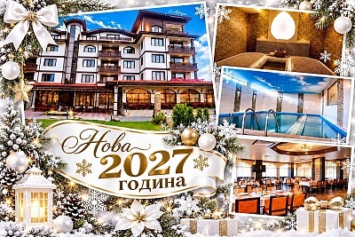 Неустоима Нова година във Велинград с нощувки, закуски и празнична програма