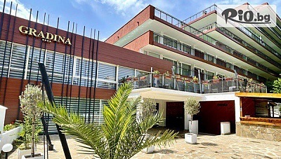 Незабравима All Inclusive почивка в Златни пясъци