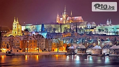 Незабравима екскурзия до Прага за Нова година с 3 нощувки и закуски