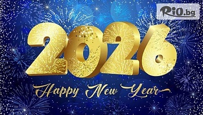 Истинска Нова година в Hotel Turist 4* в Кралево, Сърбия