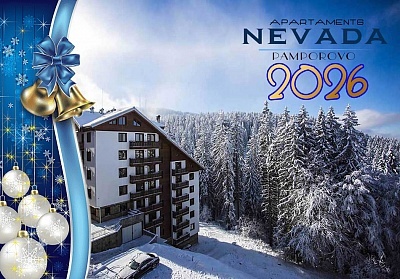 Незабравима Нова година в Пампорово: празнични нощувки в Невада