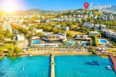 Незабравима почивка в Бодрум, Турция: 7 нощувки All Inclusive