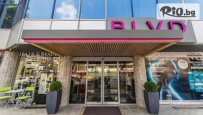 Незабравима почивка в хотел BLVD7 Пловдив до края на Септември