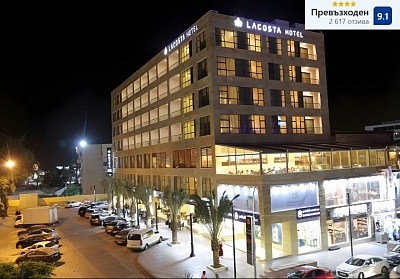 Незабравима почивка в Йордания с полет и 5 нощувки в LACOSTA HOTEL 4*