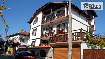 Незабравима почивка в Къща за гости Перина, Банско, с механа и удобства