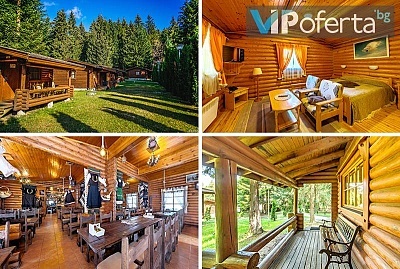 Незабравима почивка в вила Ягода край Боровец с възможност за закуска и вечеря