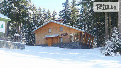 Незабравима ваканция във вила Елица, Пампорово - настаняване със СПА удобства