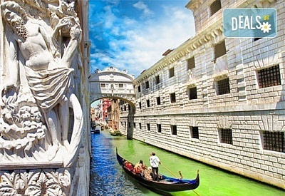 Незабравимо приключение - Екскурзия в Хърватия и Италия с 3 нощувки и закуски