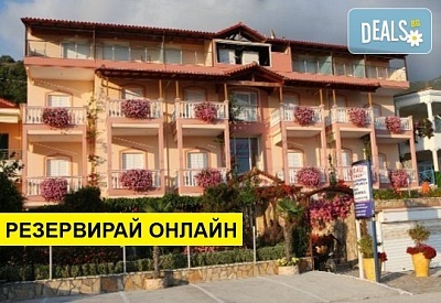 Нощувка на база Само стая,Закуска,Закуска и вечеря в Korali House 3*, Превеза, Епир